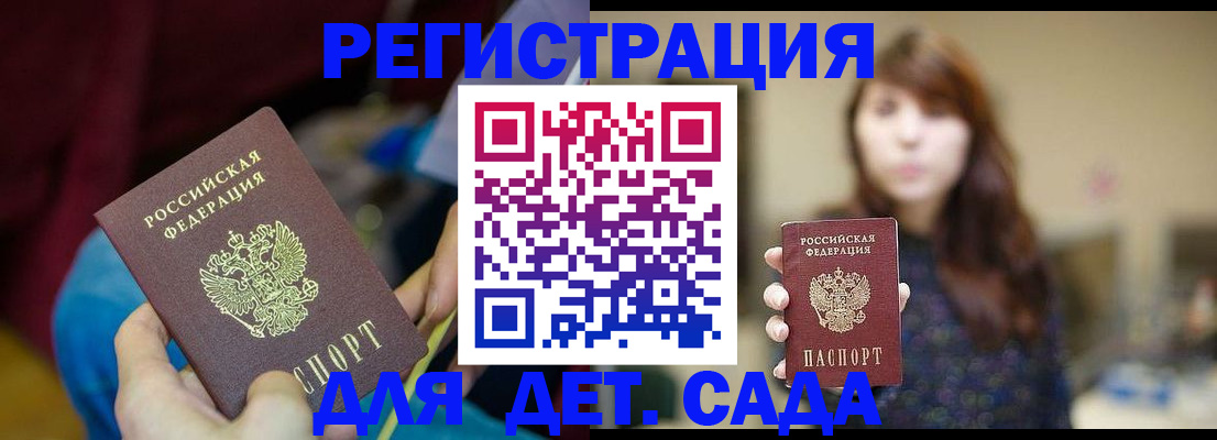 пропишу в квартире в Кизилюрте