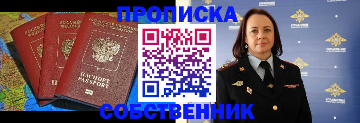временная регистрация гарантия в Кизилюрте